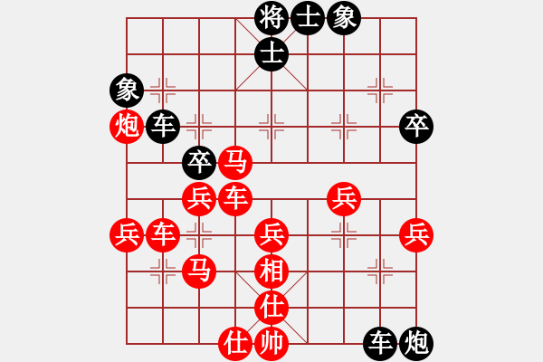 象棋棋譜圖片：20161127 先負(fù)呂山 五九炮過(guò)河車(chē)對(duì)屏風(fēng)馬平炮兌車(chē) 紅炮擊中卒 黑卒7進(jìn)1棄馬變 - 步數(shù)：50 