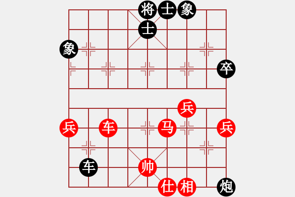 象棋棋譜圖片：20161127 先負(fù)呂山 五九炮過(guò)河車(chē)對(duì)屏風(fēng)馬平炮兌車(chē) 紅炮擊中卒 黑卒7進(jìn)1棄馬變 - 步數(shù)：70 