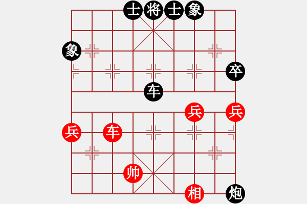 象棋棋譜圖片：20161127 先負(fù)呂山 五九炮過(guò)河車(chē)對(duì)屏風(fēng)馬平炮兌車(chē) 紅炮擊中卒 黑卒7進(jìn)1棄馬變 - 步數(shù)：80 