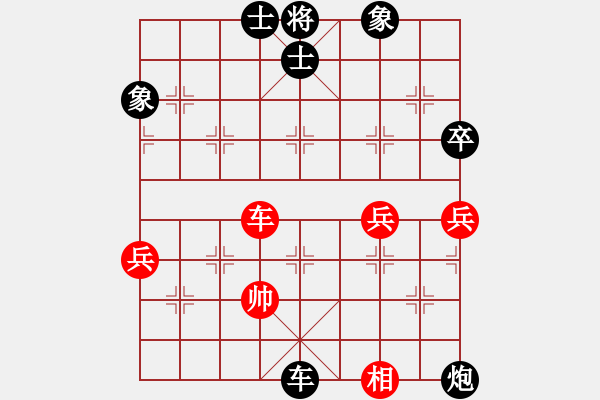 象棋棋譜圖片：20161127 先負(fù)呂山 五九炮過(guò)河車(chē)對(duì)屏風(fēng)馬平炮兌車(chē) 紅炮擊中卒 黑卒7進(jìn)1棄馬變 - 步數(shù)：86 