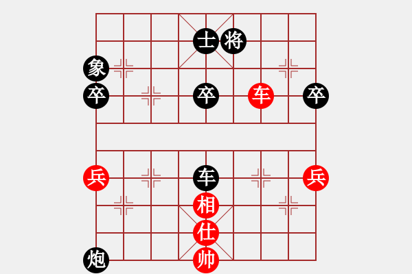 象棋棋譜圖片：多核奇兵(9段)-負(fù)-戰(zhàn)旗(9段) - 步數(shù)：100 