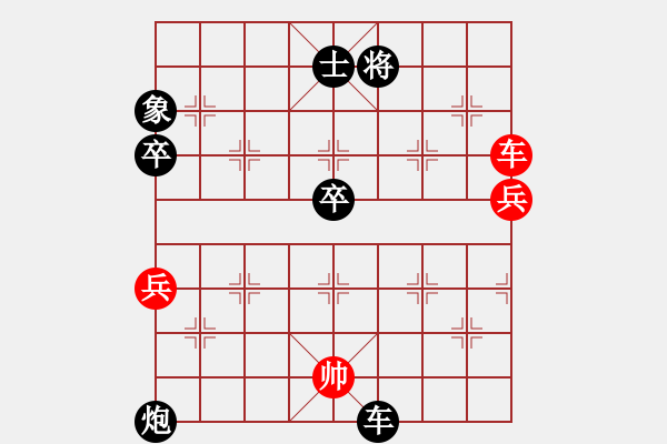 象棋棋譜圖片：多核奇兵(9段)-負(fù)-戰(zhàn)旗(9段) - 步數(shù)：110 