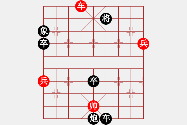 象棋棋譜圖片：多核奇兵(9段)-負(fù)-戰(zhàn)旗(9段) - 步數(shù)：120 