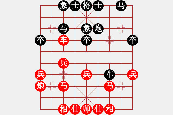 象棋棋譜圖片：多核奇兵(9段)-負(fù)-戰(zhàn)旗(9段) - 步數(shù)：30 