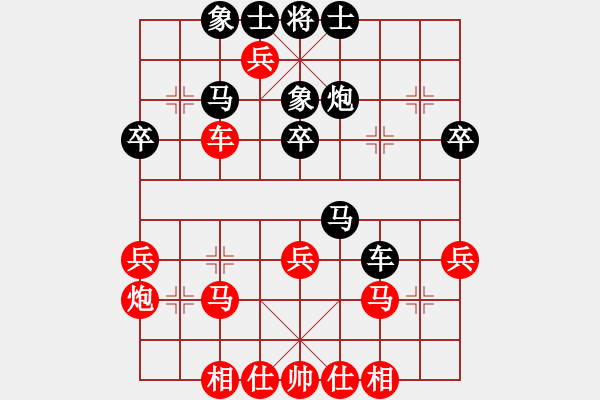 象棋棋譜圖片：多核奇兵(9段)-負(fù)-戰(zhàn)旗(9段) - 步數(shù)：40 