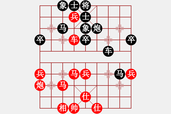 象棋棋譜圖片：多核奇兵(9段)-負(fù)-戰(zhàn)旗(9段) - 步數(shù)：50 