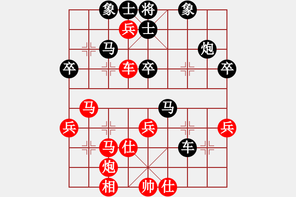 象棋棋譜圖片：多核奇兵(9段)-負(fù)-戰(zhàn)旗(9段) - 步數(shù)：60 