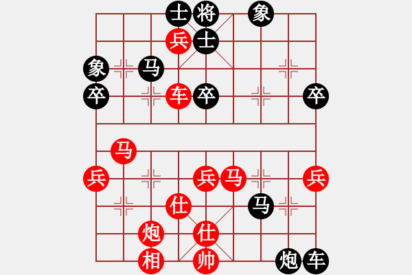 象棋棋譜圖片：多核奇兵(9段)-負(fù)-戰(zhàn)旗(9段) - 步數(shù)：70 