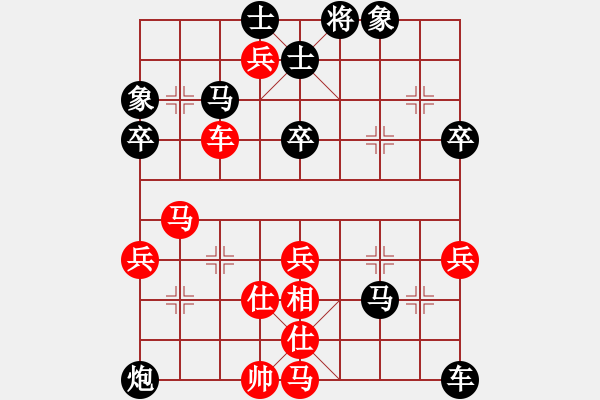 象棋棋譜圖片：多核奇兵(9段)-負(fù)-戰(zhàn)旗(9段) - 步數(shù)：80 