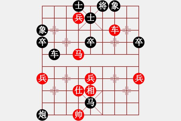 象棋棋譜圖片：多核奇兵(9段)-負(fù)-戰(zhàn)旗(9段) - 步數(shù)：90 