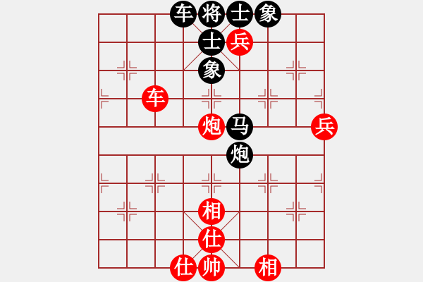 象棋棋譜圖片：無敵木劍(9星)-勝-粵東兵王(北斗) - 步數(shù)：110 