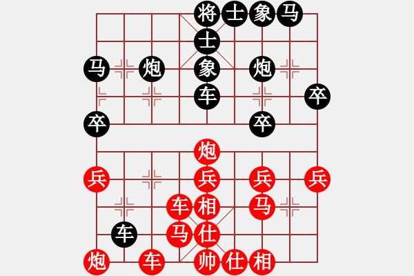 象棋棋譜圖片：無敵木劍(9星)-勝-粵東兵王(北斗) - 步數(shù)：30 