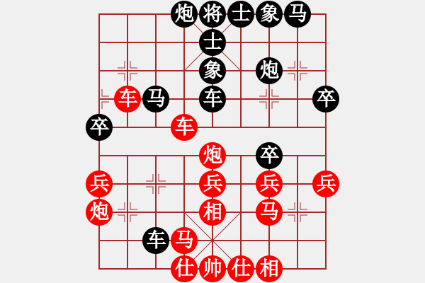 象棋棋譜圖片：無敵木劍(9星)-勝-粵東兵王(北斗) - 步數(shù)：40 