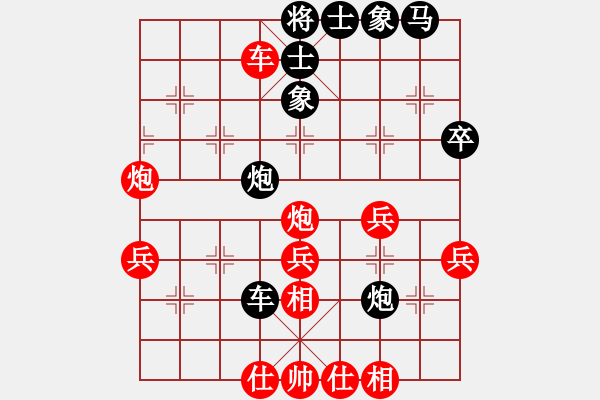 象棋棋譜圖片：無敵木劍(9星)-勝-粵東兵王(北斗) - 步數(shù)：50 