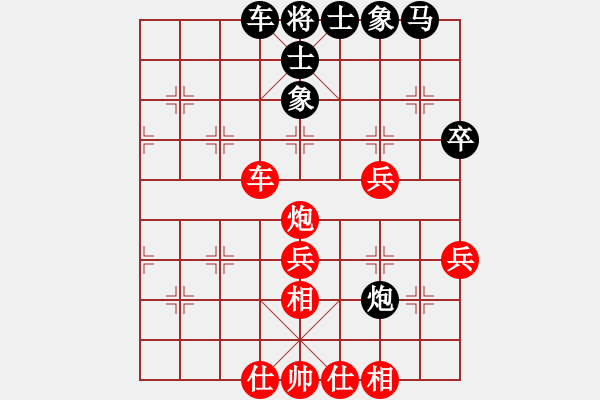 象棋棋譜圖片：無敵木劍(9星)-勝-粵東兵王(北斗) - 步數(shù)：60 