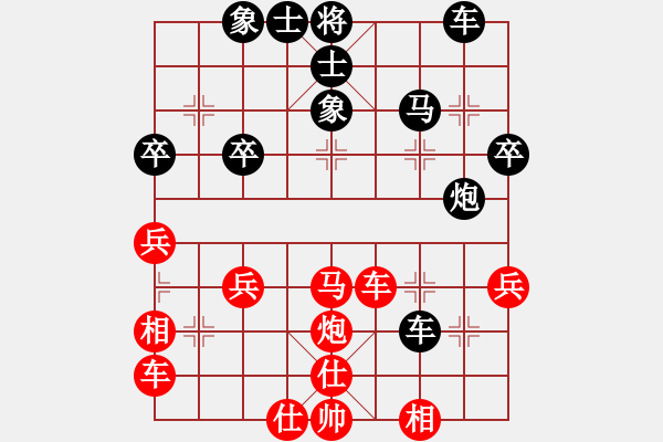 象棋棋譜圖片：中信科技[81008543] -VS- 九月飛雪[371616] - 步數(shù)：40 