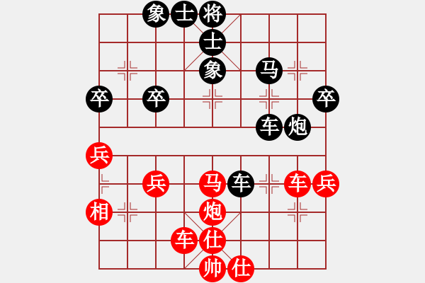 象棋棋譜圖片：中信科技[81008543] -VS- 九月飛雪[371616] - 步數(shù)：48 