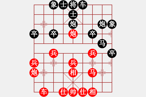 象棋棋譜圖片：中國★教育你★┛ 負(fù) 無語 - 步數(shù)：30 