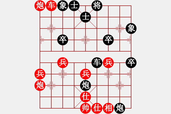 象棋棋譜圖片：中國★教育你★┛ 負(fù) 無語 - 步數(shù)：40 