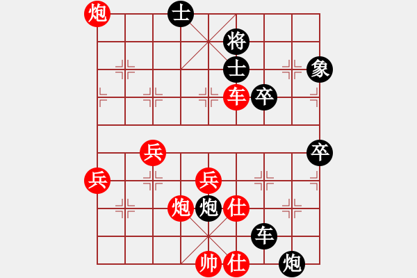 象棋棋譜圖片：中國★教育你★┛ 負(fù) 無語 - 步數(shù)：50 