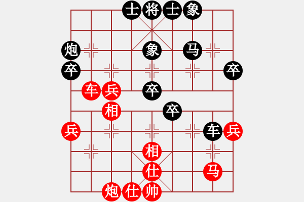 象棋棋譜圖片：星作棋子(3段)-負-無敵天下(5段) - 步數(shù)：50 