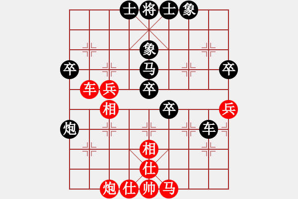 象棋棋譜圖片：星作棋子(3段)-負-無敵天下(5段) - 步數(shù)：54 