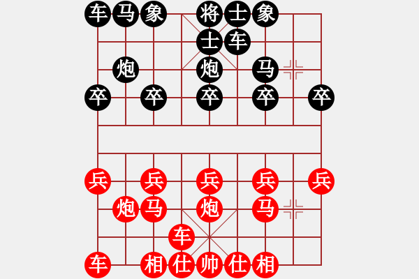 象棋棋譜圖片：橫才俊儒[292832991] -VS- 【秋之楓葉】[2980353824] - 步數(shù)：10 