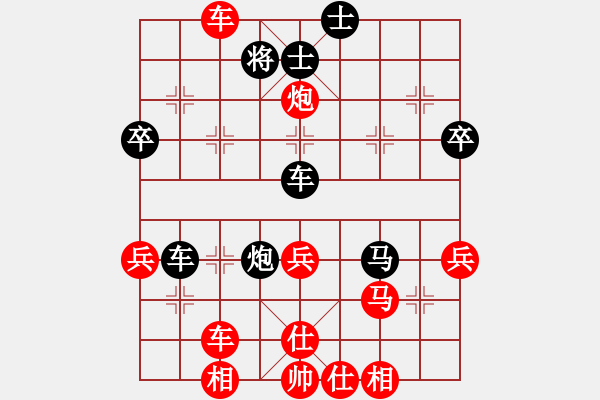 象棋棋譜圖片：橫才俊儒[292832991] -VS- 【秋之楓葉】[2980353824] - 步數(shù)：49 