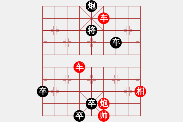 象棋棋譜圖片：征西 - 步數(shù)：30 