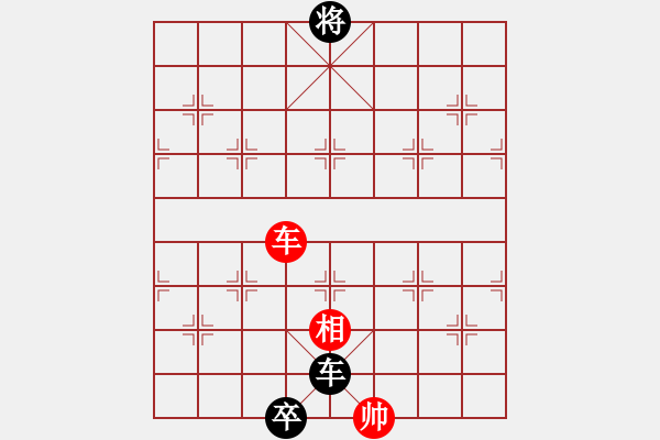 象棋棋譜圖片：征西 - 步數(shù)：70 