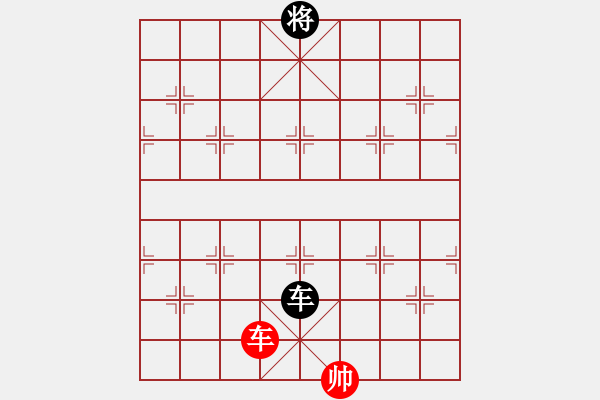 象棋棋譜圖片：征西 - 步數(shù)：73 