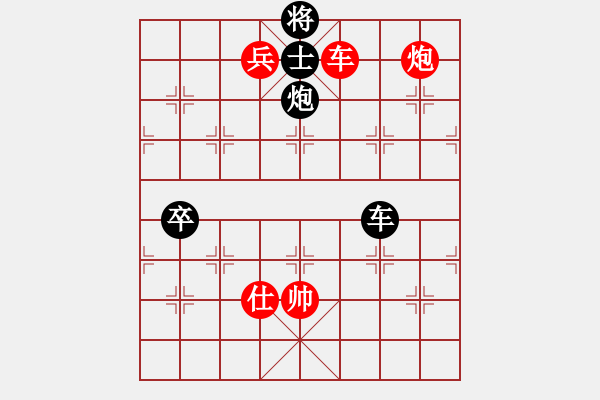 象棋棋譜圖片：青城右弼(5段)-勝-胖丸子(4段)中炮過河車七路馬對(duì)屏風(fēng)馬兩頭蛇 紅左橫車 - 步數(shù)：113 