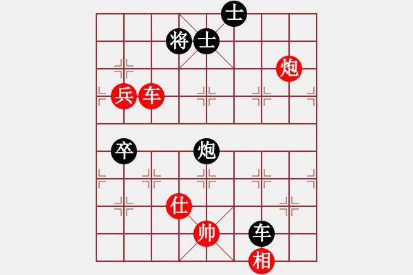 象棋棋譜圖片：青城右弼(5段)-勝-胖丸子(4段)中炮過河車七路馬對(duì)屏風(fēng)馬兩頭蛇 紅左橫車 - 步數(shù)：90 