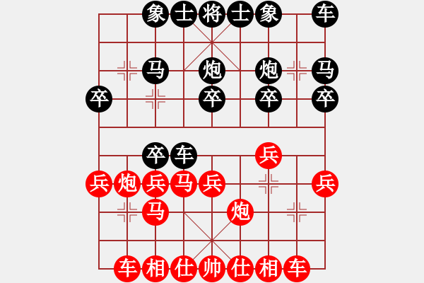 象棋棋譜圖片：梁山小李廣(5段)-負(fù)-深藍(lán)的海(4段) - 步數(shù)：20 