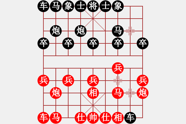 象棋棋譜圖片：阿雪(天帝)-和-秋水依人(天帝) - 步數(shù)：10 