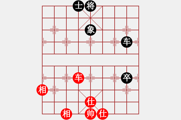 象棋棋譜圖片：阿雪(天帝)-和-秋水依人(天帝) - 步數(shù)：100 