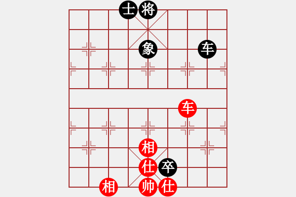 象棋棋譜圖片：阿雪(天帝)-和-秋水依人(天帝) - 步數(shù)：110 