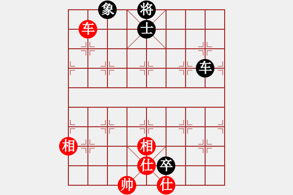 象棋棋譜圖片：阿雪(天帝)-和-秋水依人(天帝) - 步數(shù)：120 