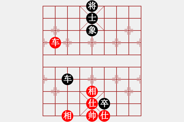 象棋棋譜圖片：阿雪(天帝)-和-秋水依人(天帝) - 步數(shù)：130 