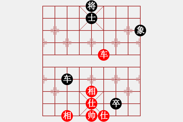 象棋棋譜圖片：阿雪(天帝)-和-秋水依人(天帝) - 步數(shù)：140 