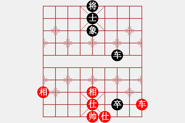 象棋棋譜圖片：阿雪(天帝)-和-秋水依人(天帝) - 步數(shù)：150 