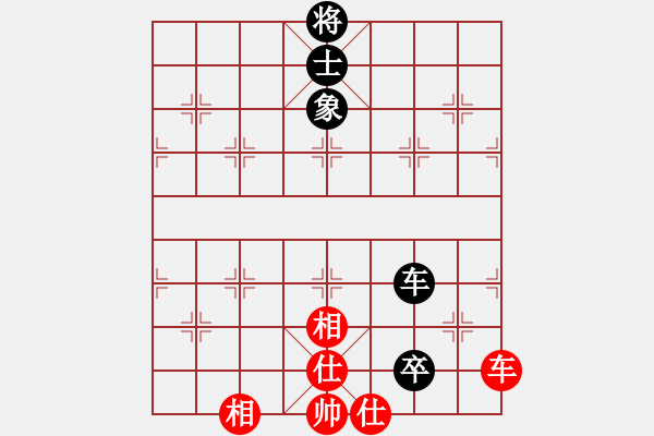 象棋棋譜圖片：阿雪(天帝)-和-秋水依人(天帝) - 步數(shù)：160 