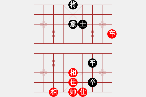 象棋棋譜圖片：阿雪(天帝)-和-秋水依人(天帝) - 步數(shù)：170 