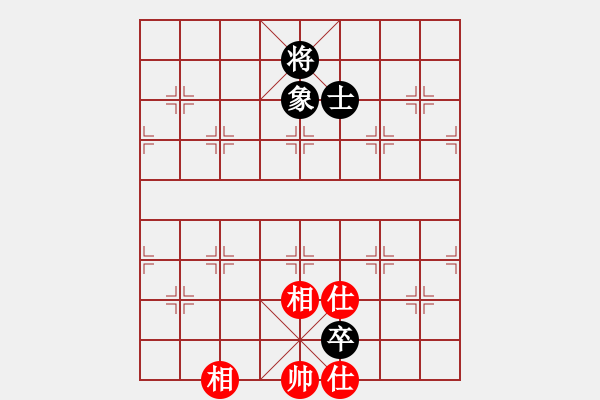 象棋棋譜圖片：阿雪(天帝)-和-秋水依人(天帝) - 步數(shù)：183 