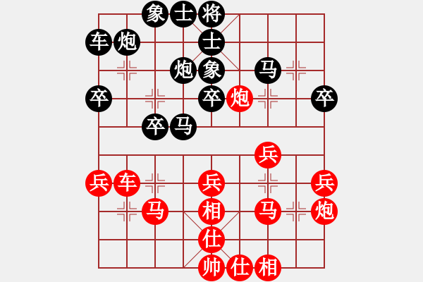 象棋棋譜圖片：阿雪(天帝)-和-秋水依人(天帝) - 步數(shù)：30 