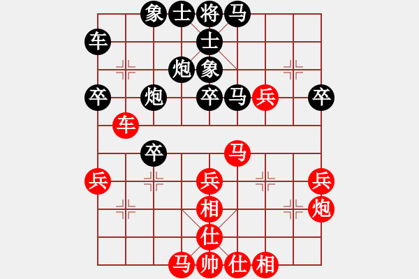 象棋棋譜圖片：阿雪(天帝)-和-秋水依人(天帝) - 步數(shù)：40 