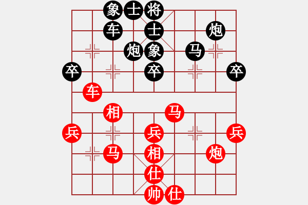 象棋棋譜圖片：阿雪(天帝)-和-秋水依人(天帝) - 步數(shù)：50 