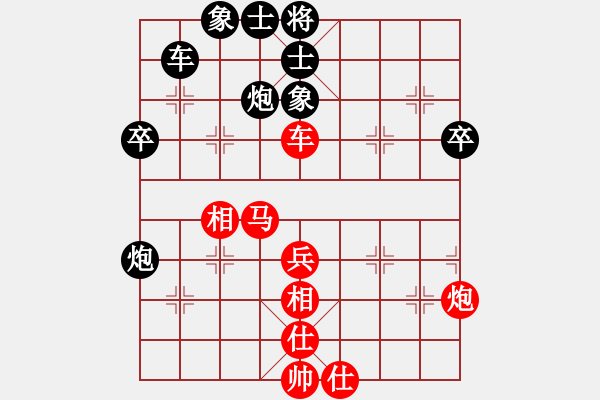 象棋棋譜圖片：阿雪(天帝)-和-秋水依人(天帝) - 步數(shù)：60 