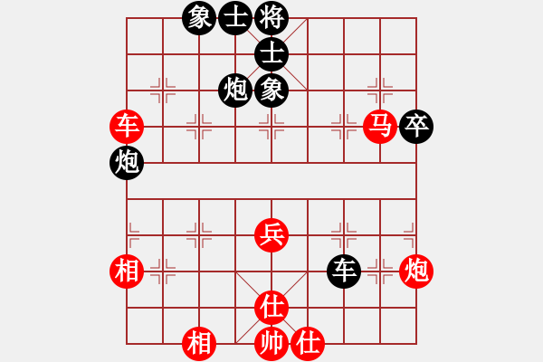 象棋棋譜圖片：阿雪(天帝)-和-秋水依人(天帝) - 步數(shù)：70 