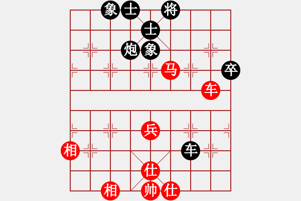 象棋棋譜圖片：阿雪(天帝)-和-秋水依人(天帝) - 步數(shù)：80 